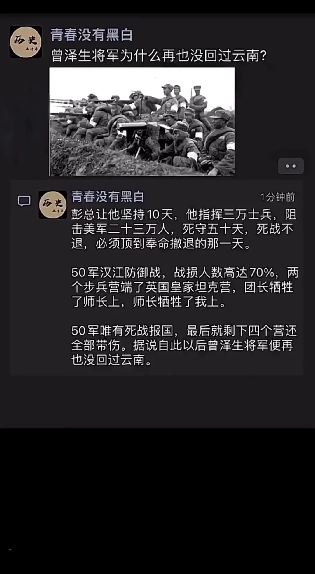 在历史浪潮中对故乡的别样疏离！（素材来源于网络）