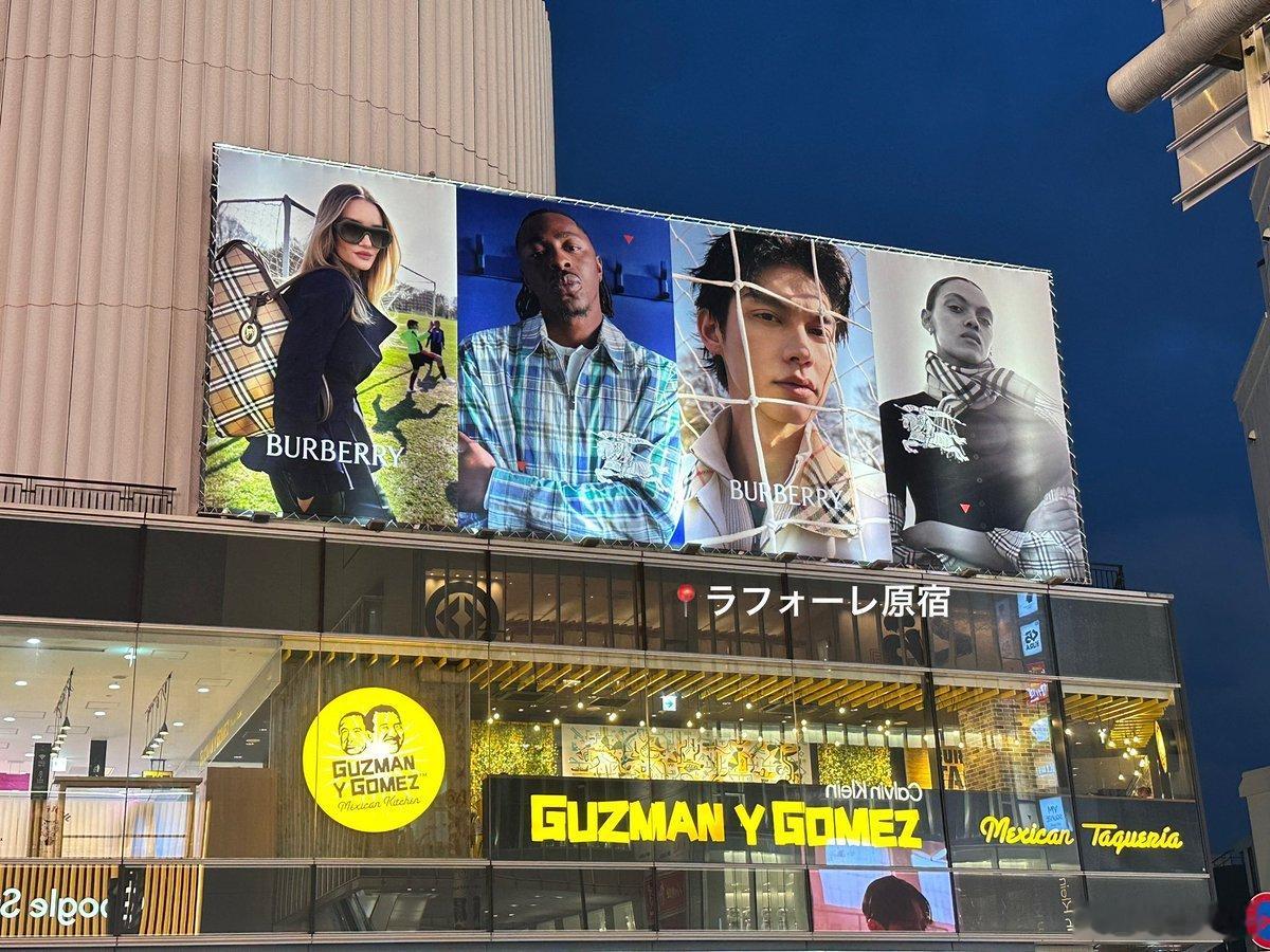 Burberry 'A Good Sport' 2026 Campaign 📸