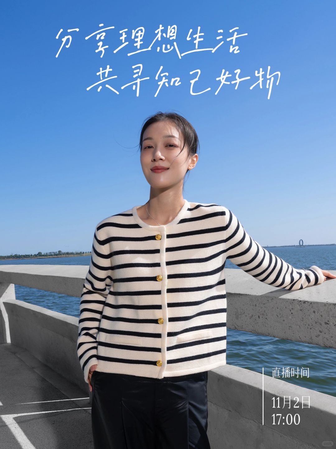 越简单越优雅舒展～安静的去做自己喜欢的事