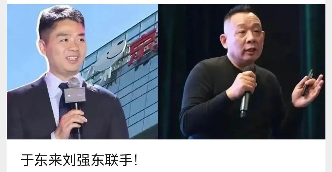 重大利好消息！

已经确定，两位民营企业大咖要联手搞事情了！准备搞个河南供应链产