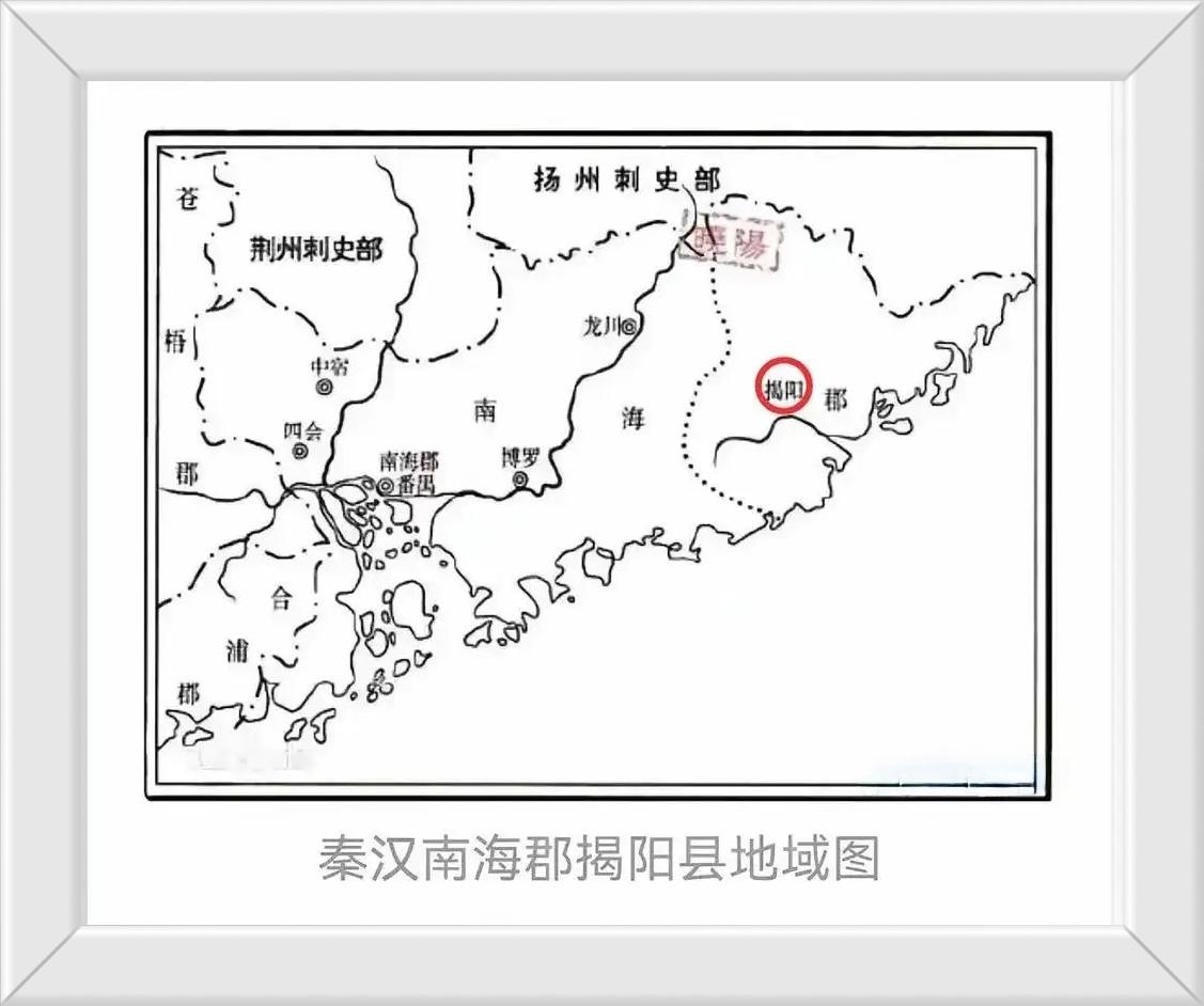 古时揭阳行政区域范围内没有潮州及潮州人立足之处。//@轩昂Frank:潮汕地区指