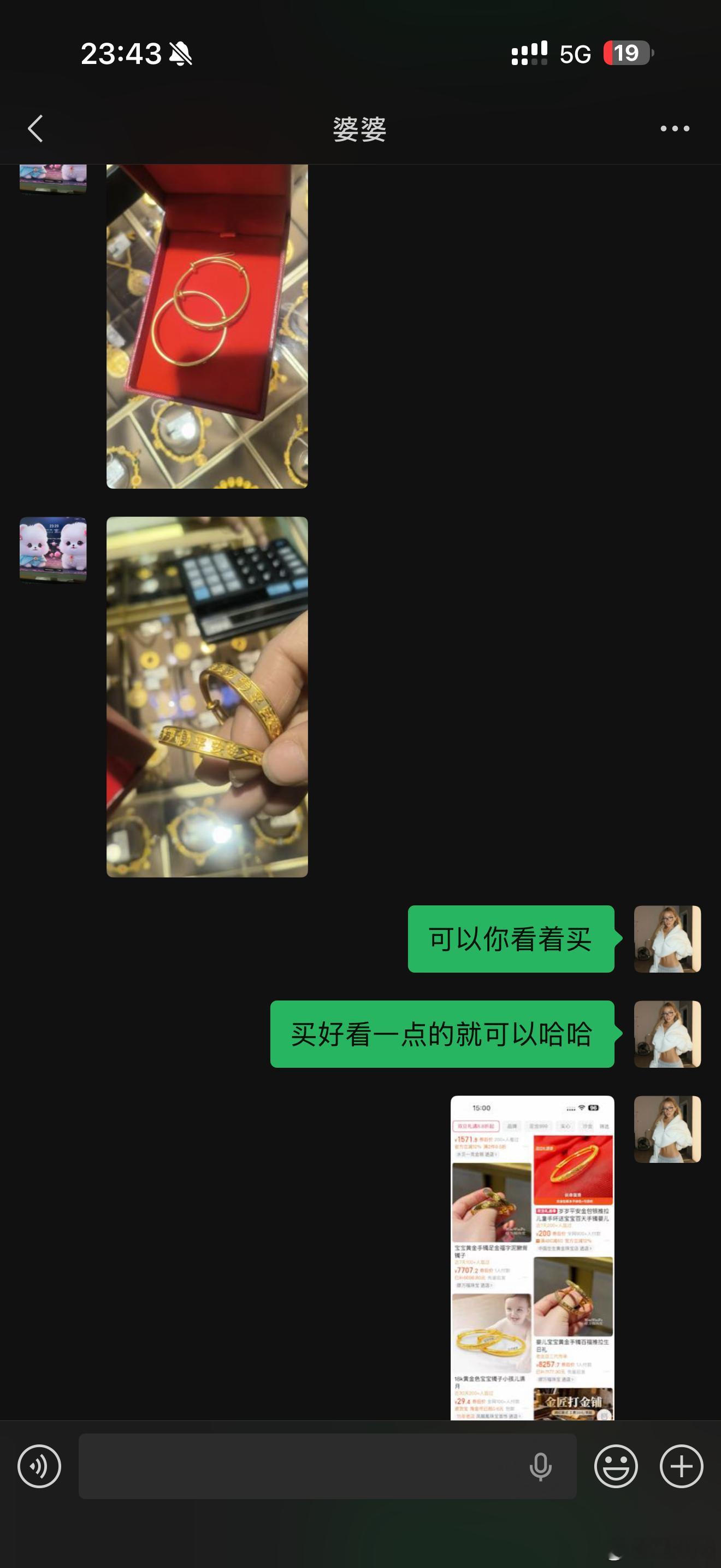 金价最高给宝宝买金子奶奶太宠了吧