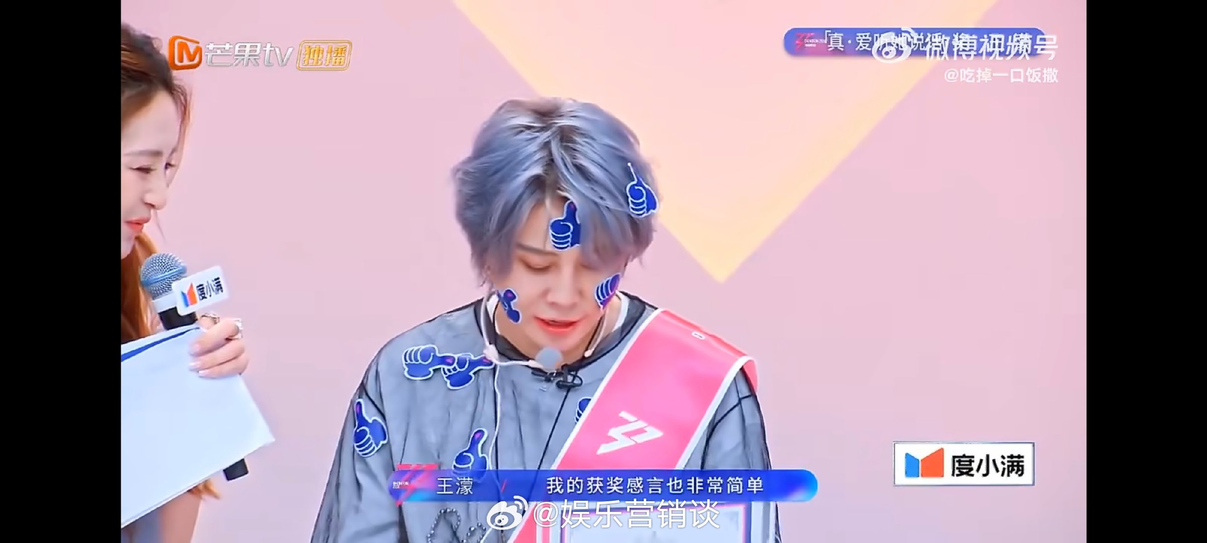 王濛真爱听她说话奖别人费劲找话题抛笑点，王濛轻轻松松就能制造欢乐。湘玉兰浪姐