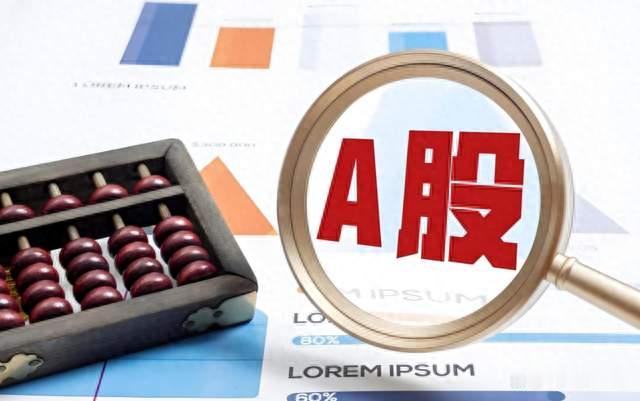 A股又跌了！易中天集体跌超5%，成交额缩回1.4万亿，行情太磨人了