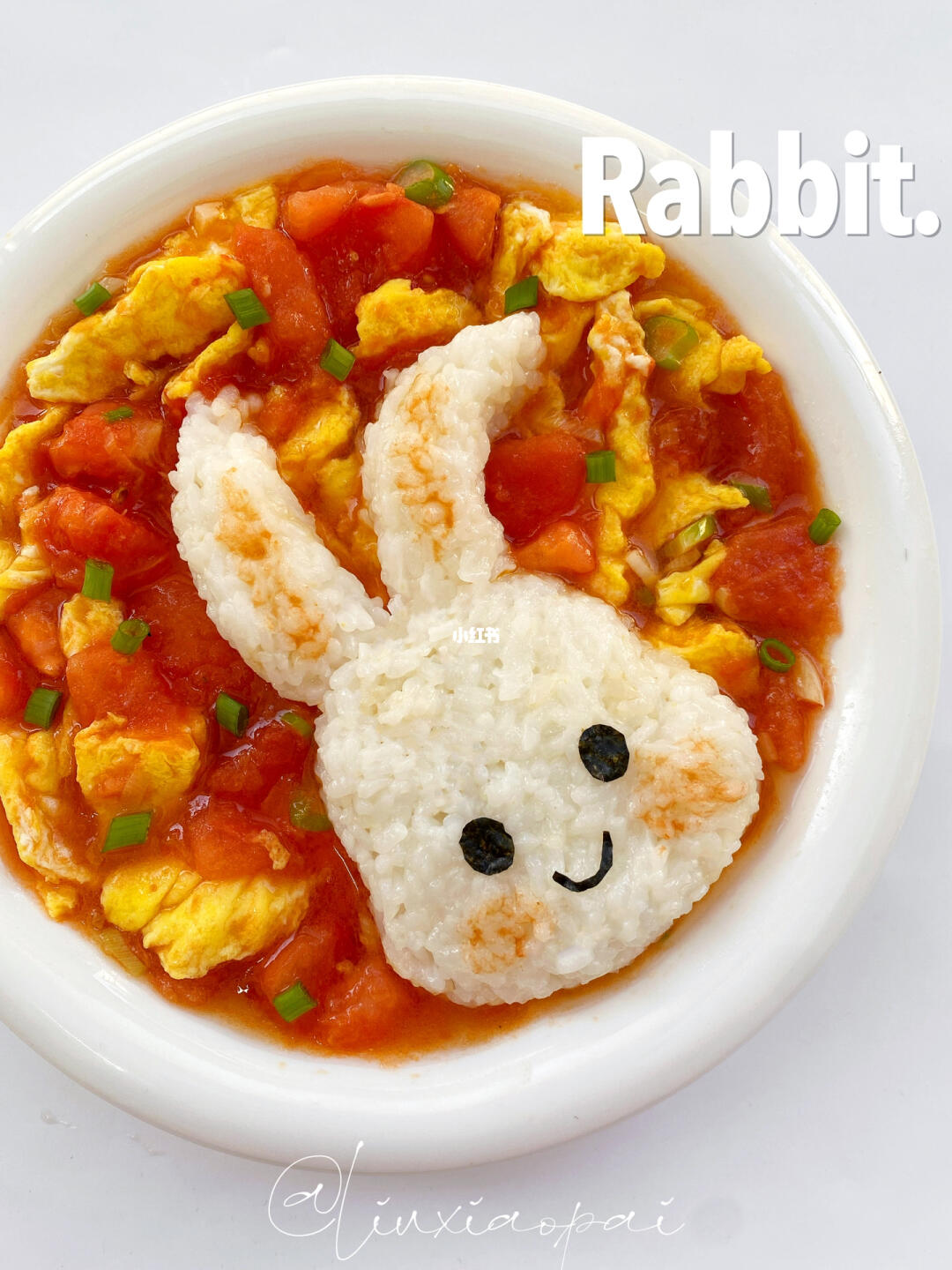 🐰兔年限定｜全家都爱的番茄鸡蛋盖饭🍅🥚