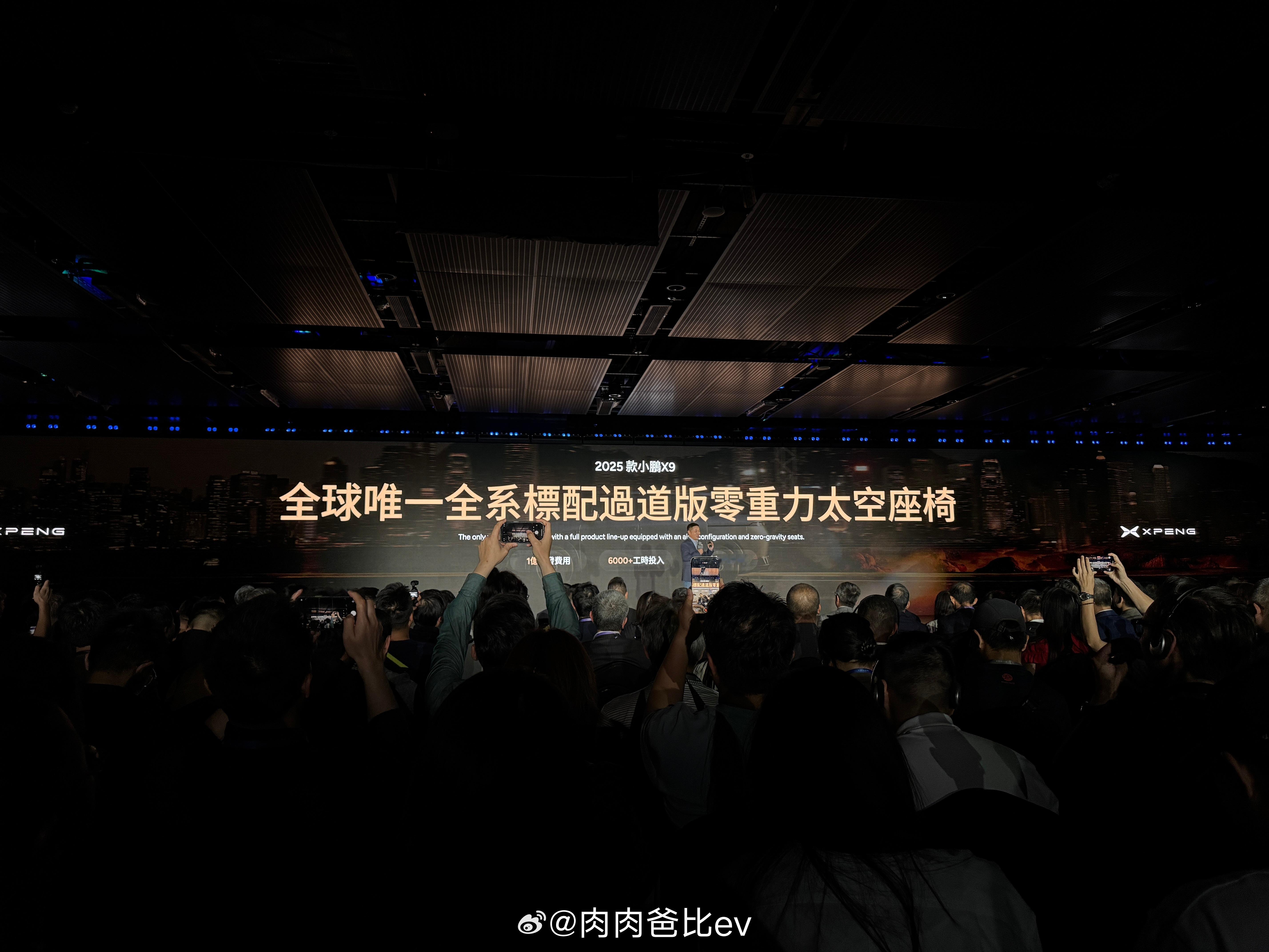 wuli X9新款，全系标配过道零重力座椅全面升舱，这一代的车主是幸福的我蹲升级