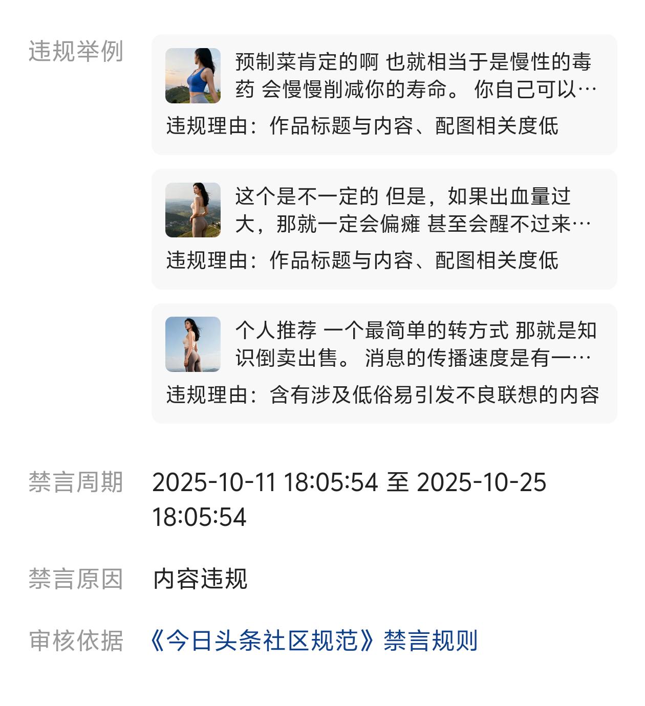 错了，错了啊

奉劝大家❗️❗️❗️

在头条上还是不要乱配图片

不要想着拿某