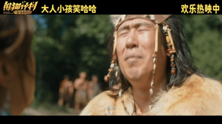 熊猫计划大型认亲现场 爱本就不该被规矩束缚，族长砸碎石板拥抱家人，这才是最动人的