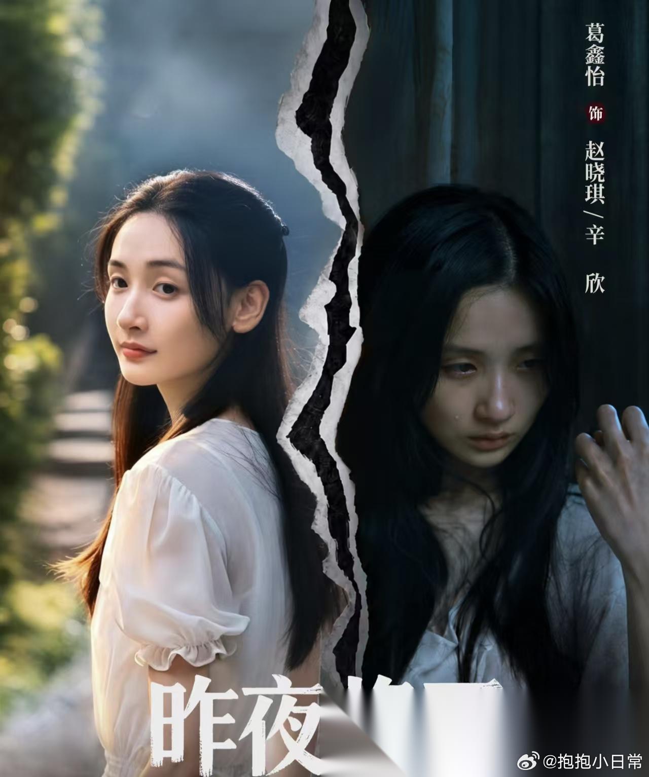 昨夜将至：辛欣不揭发孙海涛，不是心软！原著真相太现实 很多人看《昨夜将至》，都误