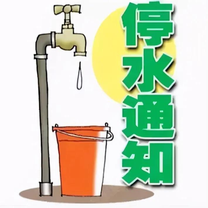 突发停水通知

停水原因
香周路耐火材料厂院内DN700管道漏水
恢复时间
预计