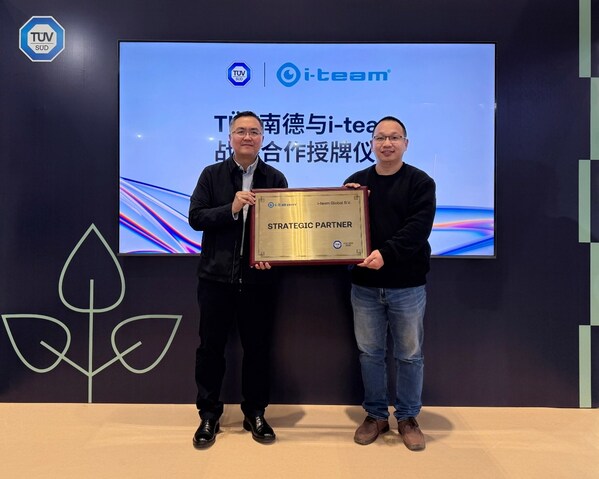 TÜV南德与清洁行业研发设计先驱i-team正式达成战略合作