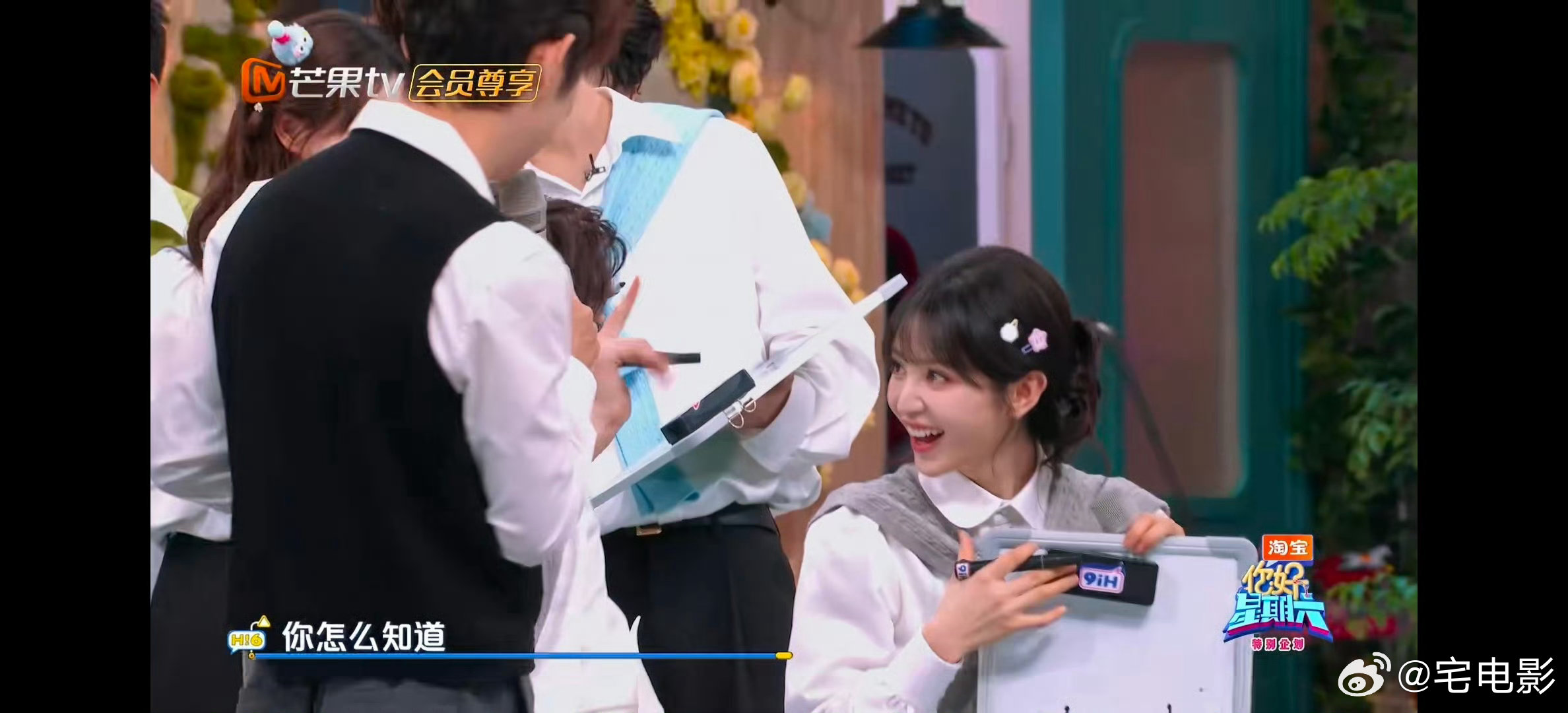 田曦薇最想和黄渤合作田曦薇最想合作的演员是黄渤你好星期六田曦薇：最想合作的演员是