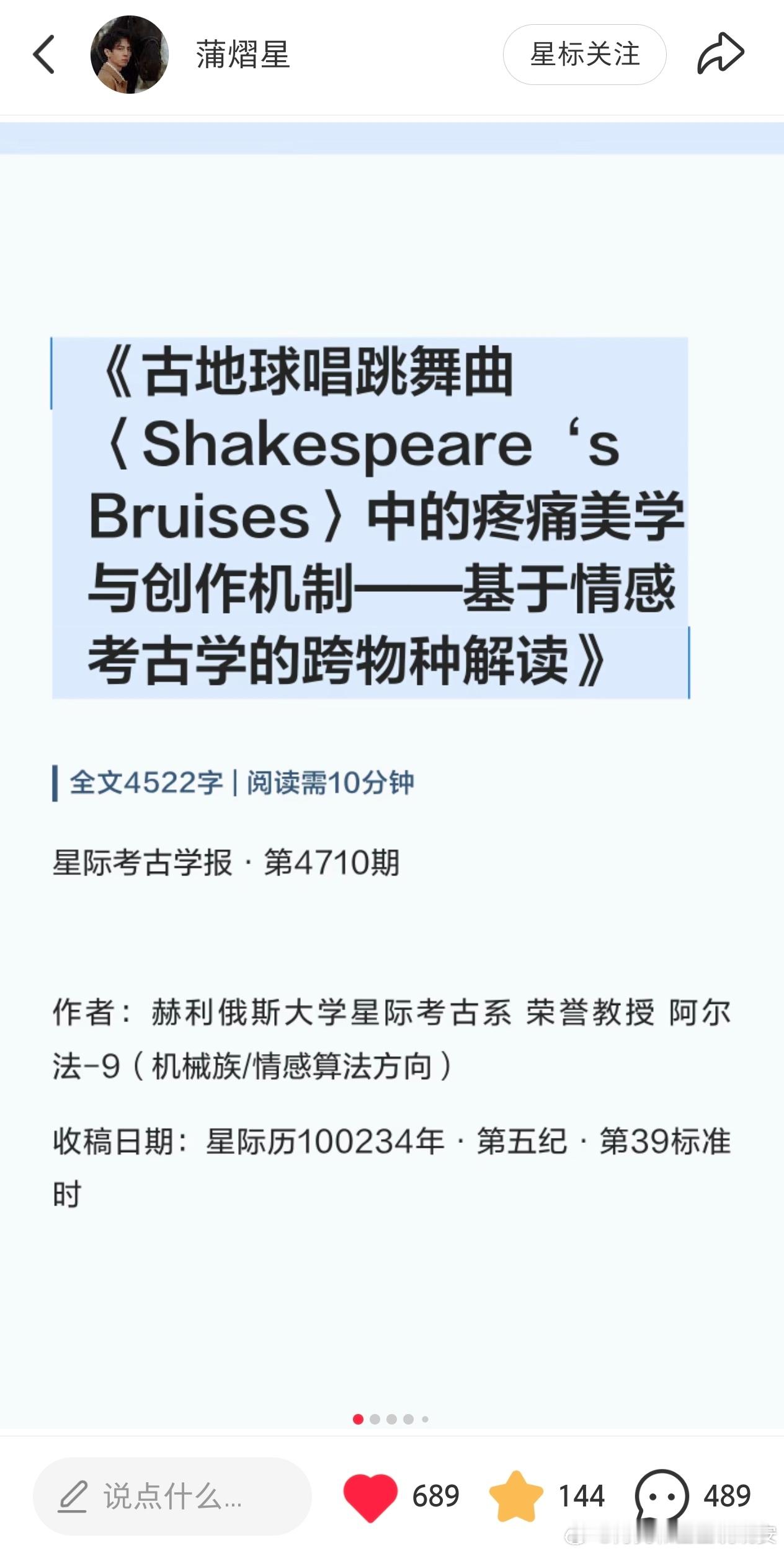 其实读完摘要就已经困了