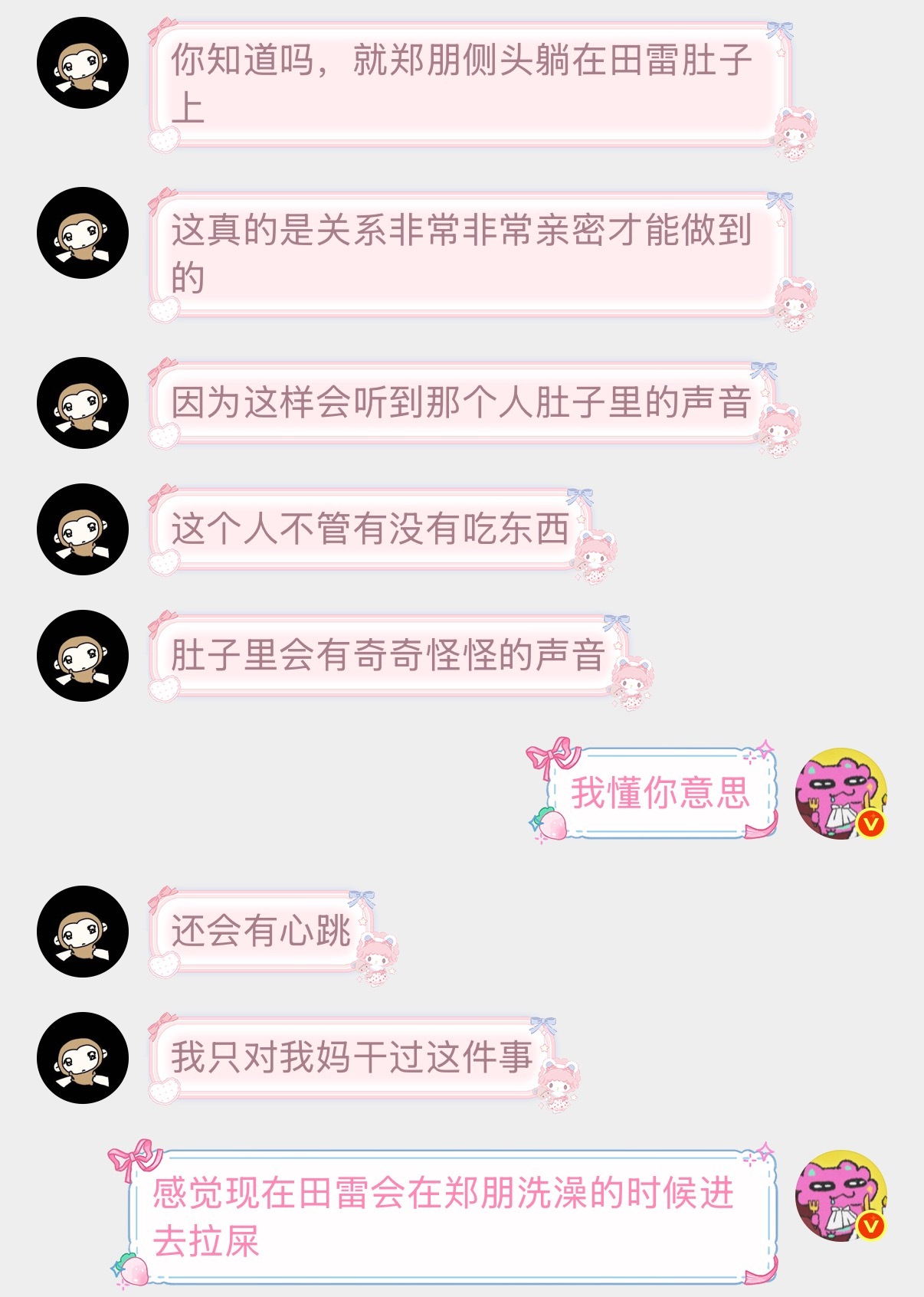呜呜呜呜 
