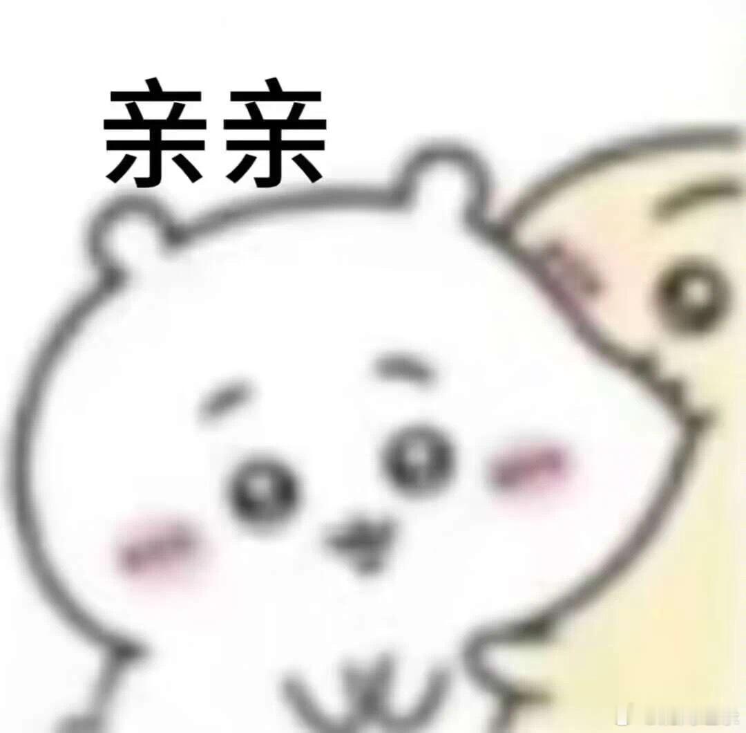 奶茶糖炒栗子烤红薯冰美式随机请5个小宝宝   