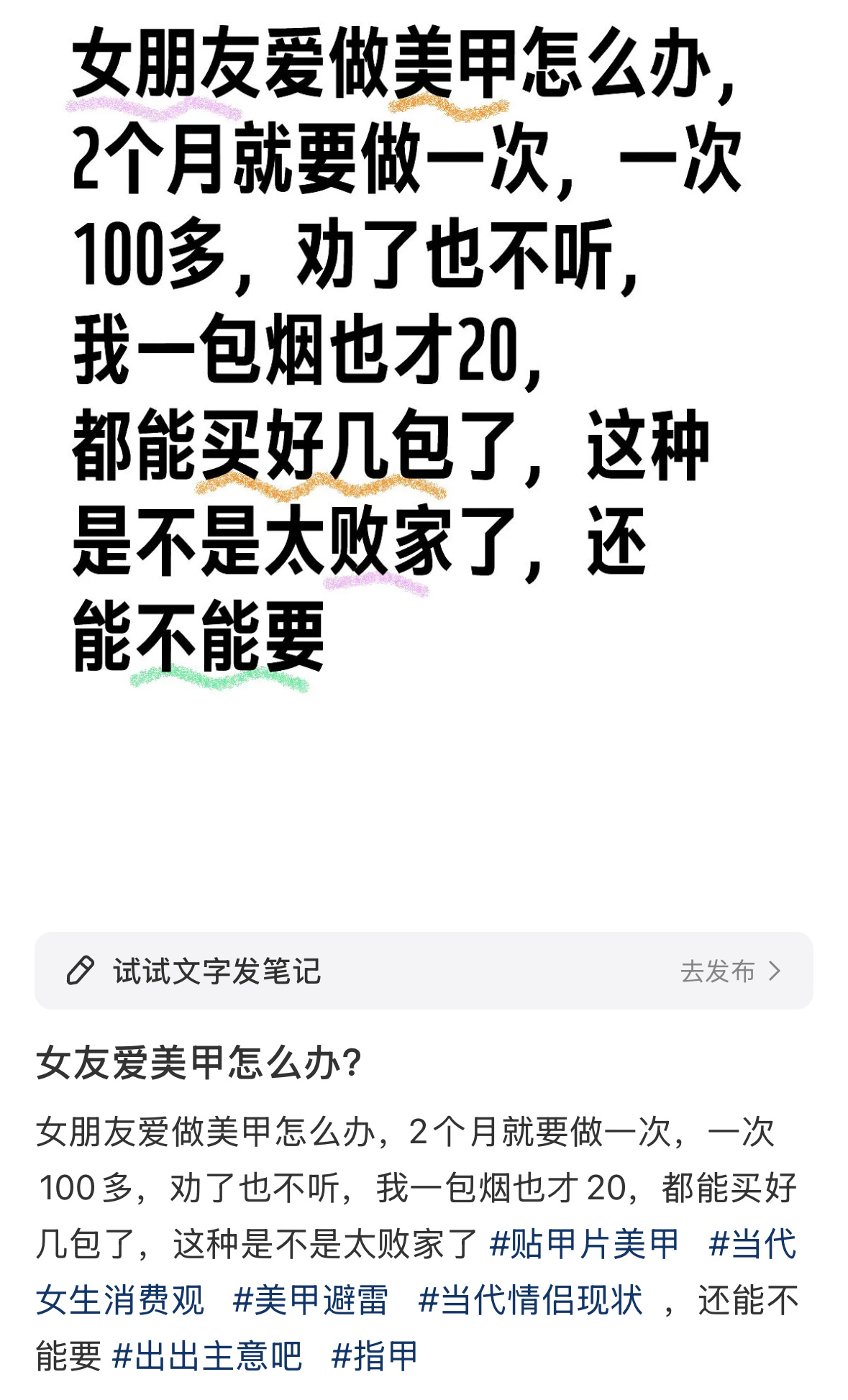网友辣评：你抽烟的时候是不是忘了抽自己[微风] 
