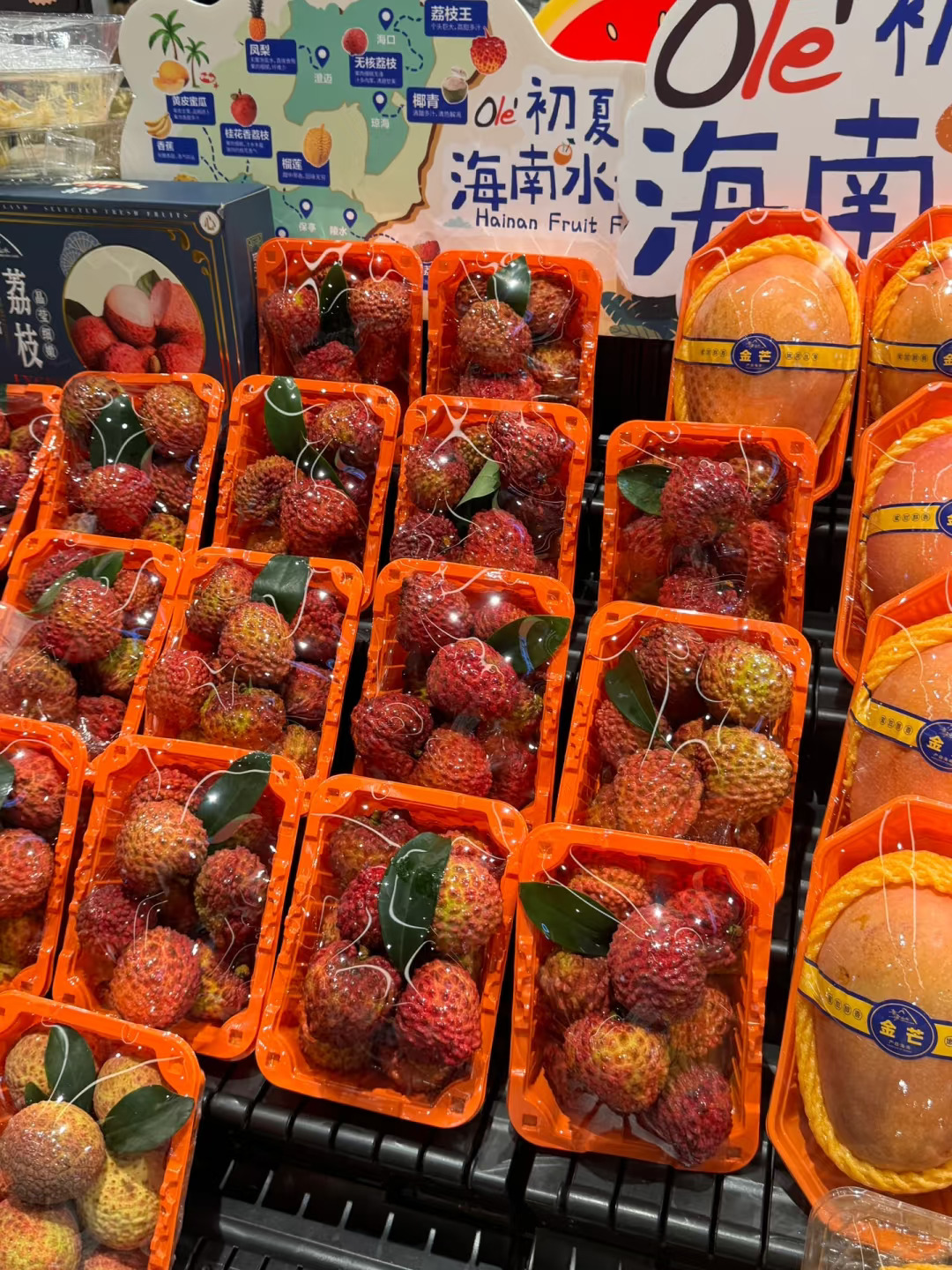 想问这是什么品种的荔枝吖
