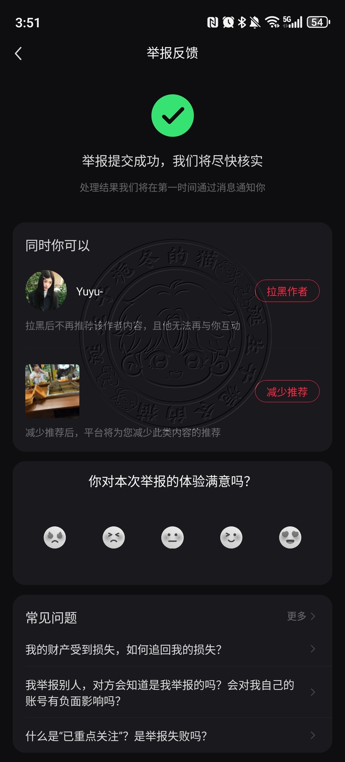 ✔️  专栏 · 栀冬的📚🍊屋