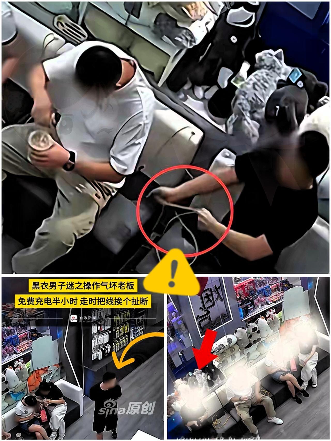 男子在手机店免费充电，临走前故意扯断数据线，老板曝光要求道歉

烟台这事儿太膈应