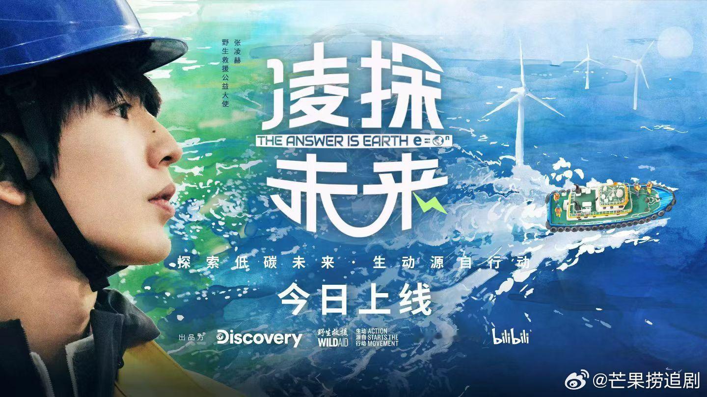 大家看张工了吗？有没有什么想说的