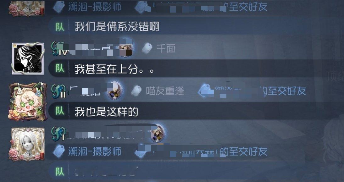 第五人格 发了两个大澄清贴我真的累了好吗别闹了朋友们，让我们看点好笑的的吧中午和