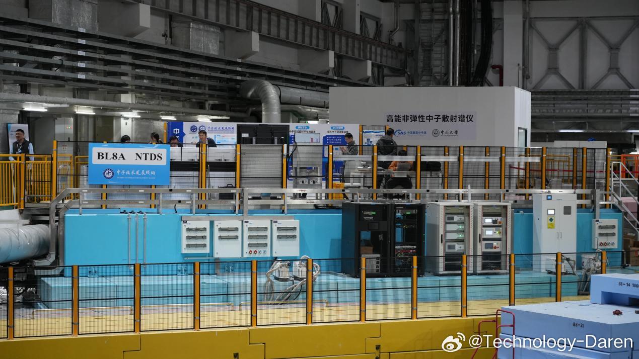 中国散裂中子源二期工程首个线站成功出束 2026年3月5日，中国科学院高能物理研