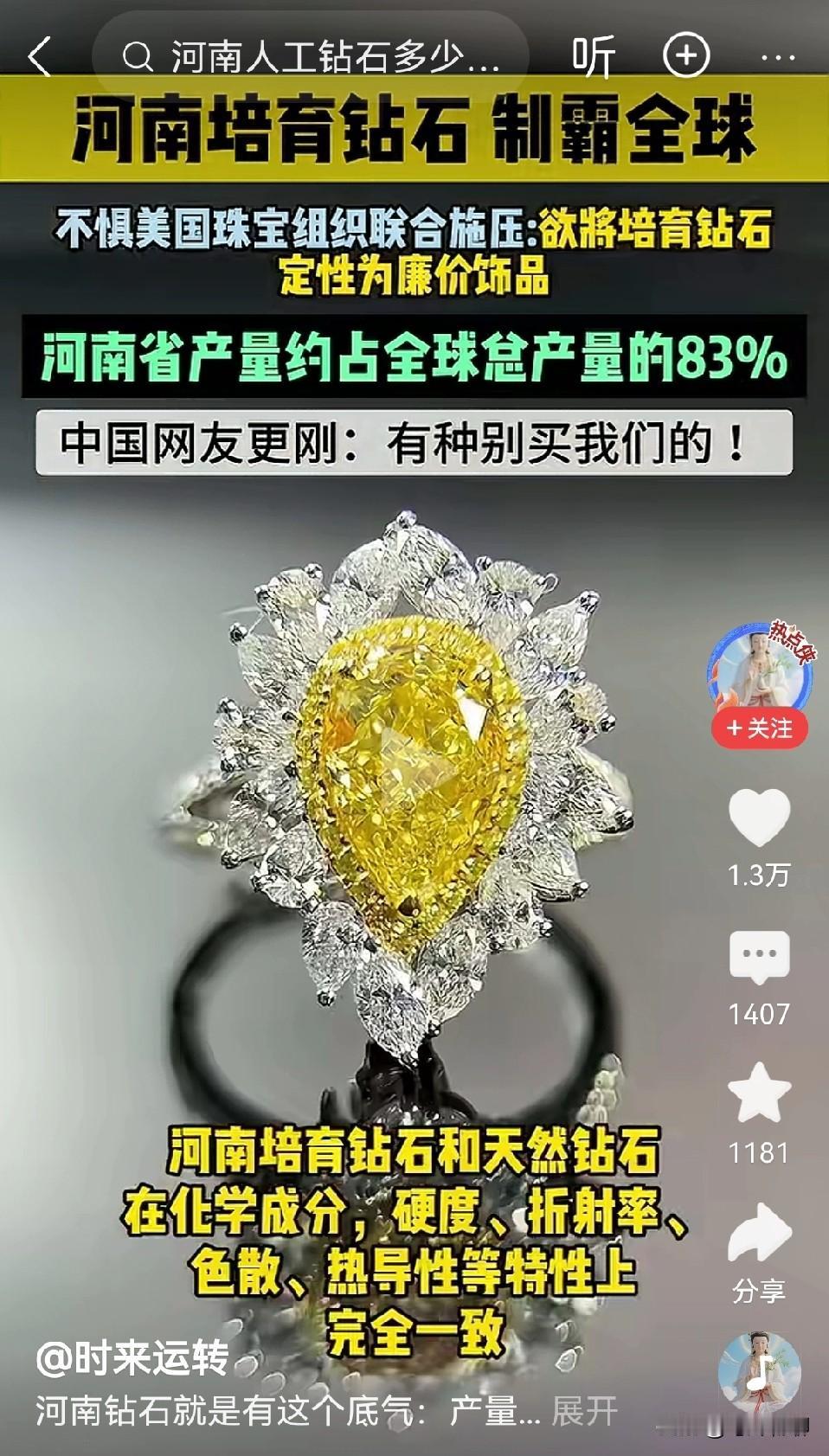 看到这个视频，实在让人感慨万分！有网友坦言，此前给妻子买的10w+钻戒，不想戴了