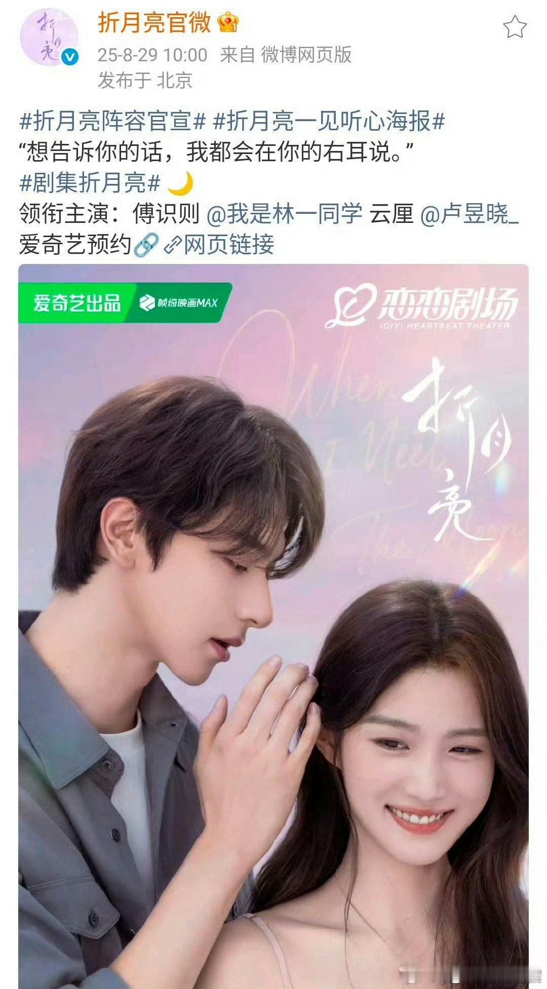 卢昱晓二番卢昱晓折月亮二番卢昱晓折月亮二番，怎么评价 ​​​