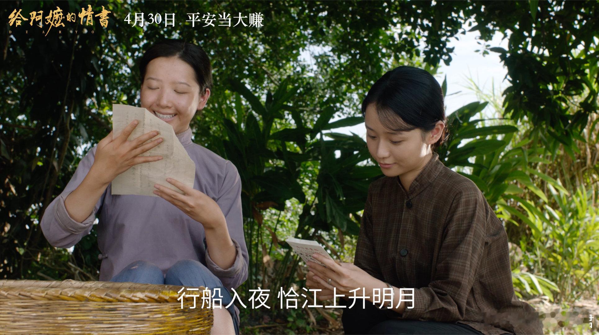 给阿嬷的情书豆瓣开分9.0 被口碑狠狠折服！近三万观众真实测评打出9分，路人自发