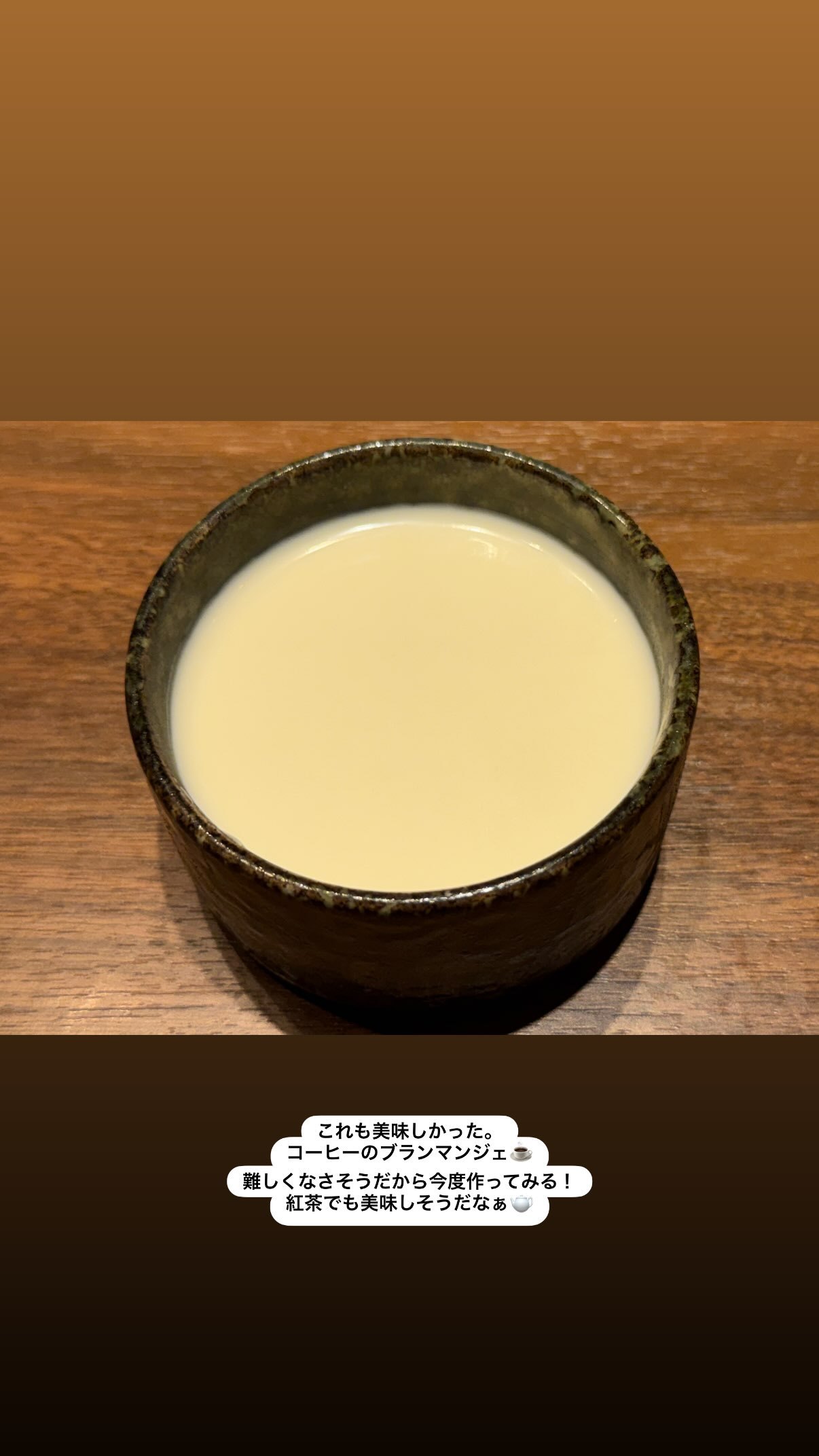 吉田綾乃クリスティー