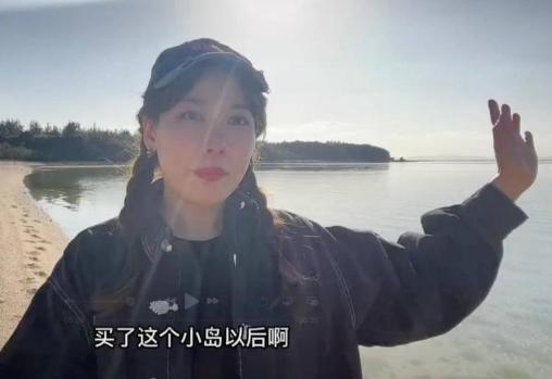 “有钱就是任性！” 青岛一女子攒的钱不买车不买房，竟然全款于 2020 年在日本