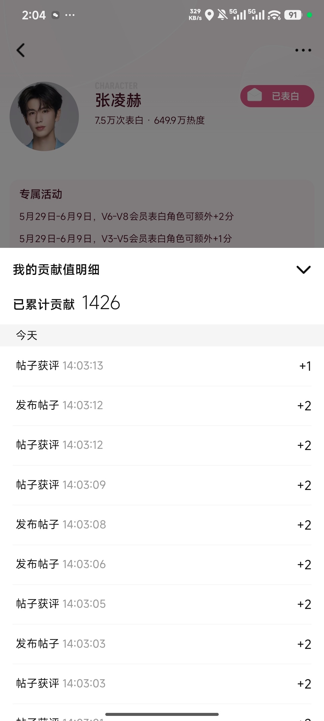 团建了团建了 