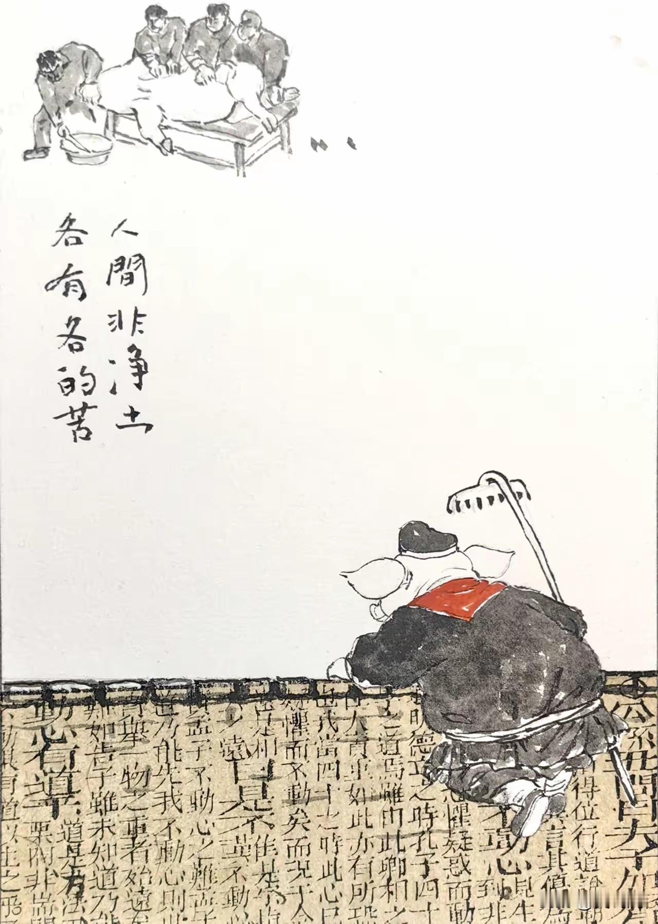 这幅图的标题
想了半天，应该叫《无题》[灵光一闪]