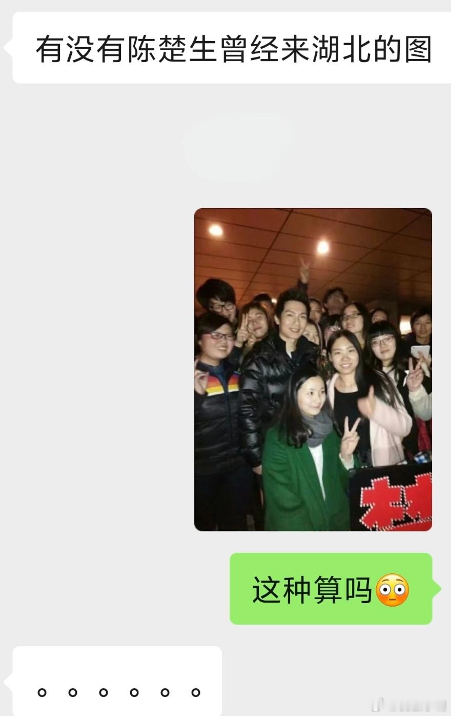 确定是湖北武汉