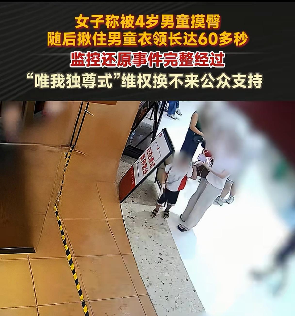 这个女子敢对一个小孩如此放肆，真说明现在某些人道德水平太低下了！那小孩是无意识的