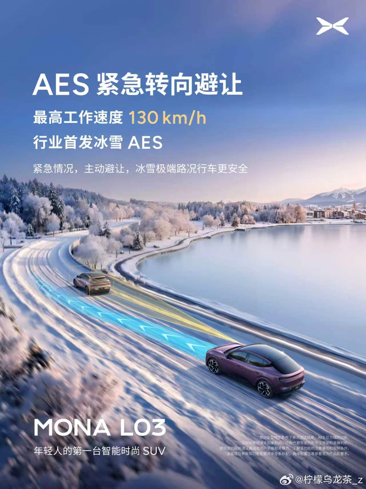 其实绝大多数人买车也都是在城市里开吧！所以不光高速场景的AEB、AES很重要，城