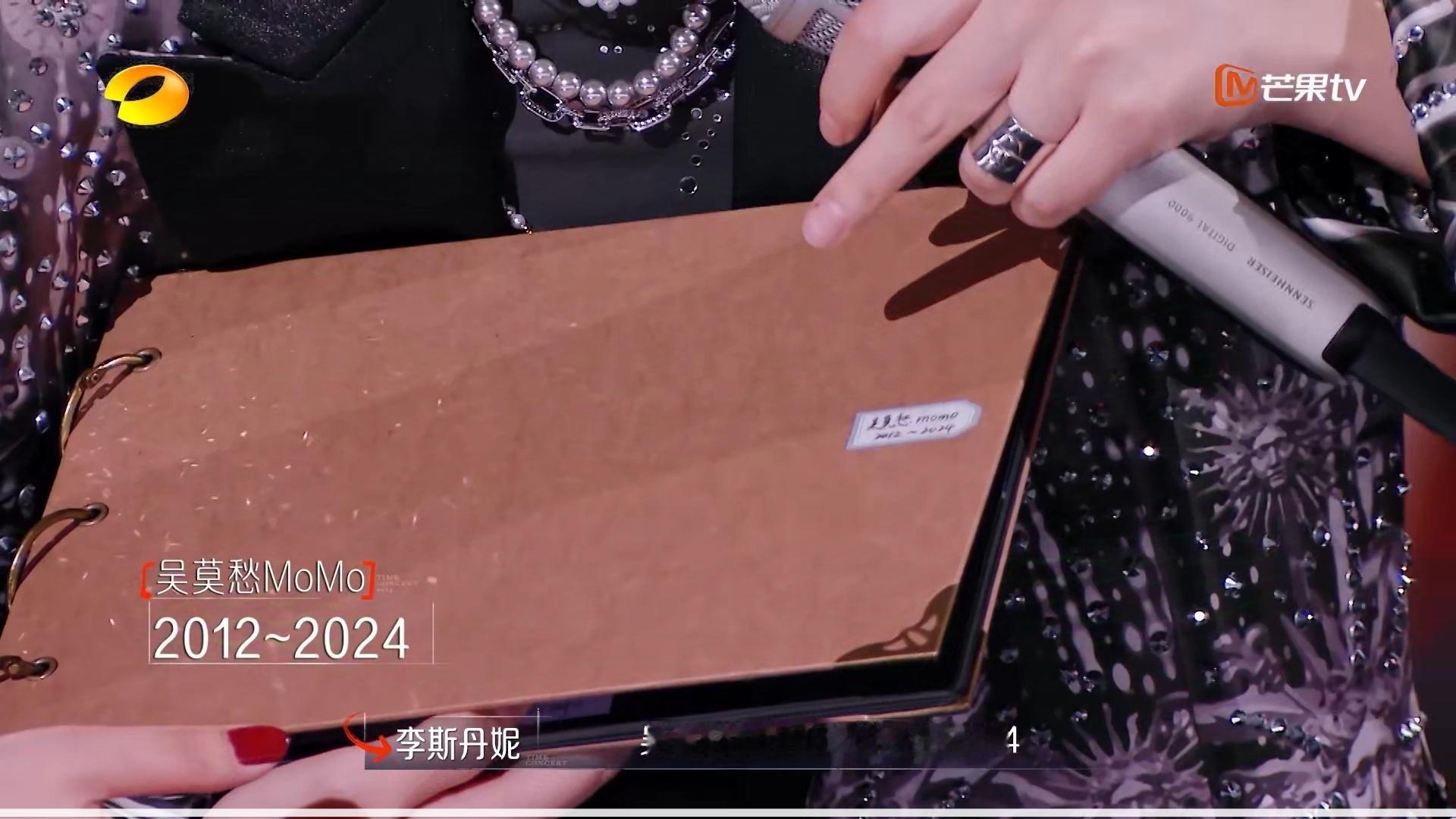 李斯丹妮记录了吴莫愁的12年 李斯丹妮真的好用心，给吴莫愁准备了手账本，记录了吴