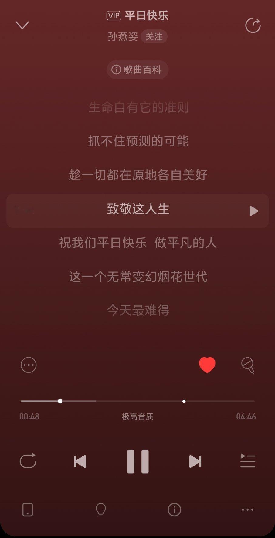 再见杭州文旅  再见杭州交通  再见杭州公安再见杭州消防  再见杭州  再见ma