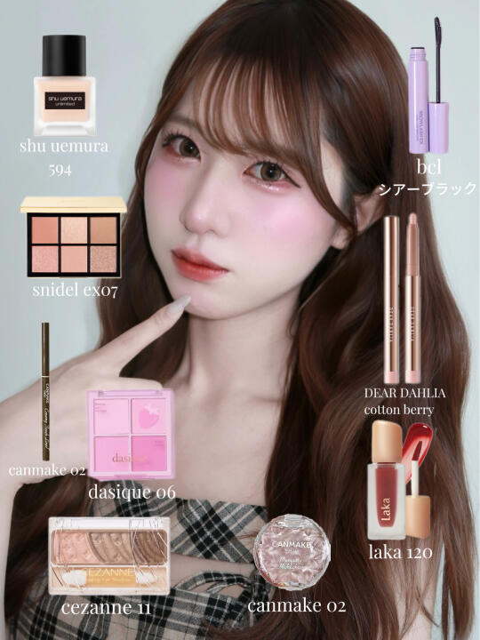 メイク🍓樱花妹爱用彩妆分享