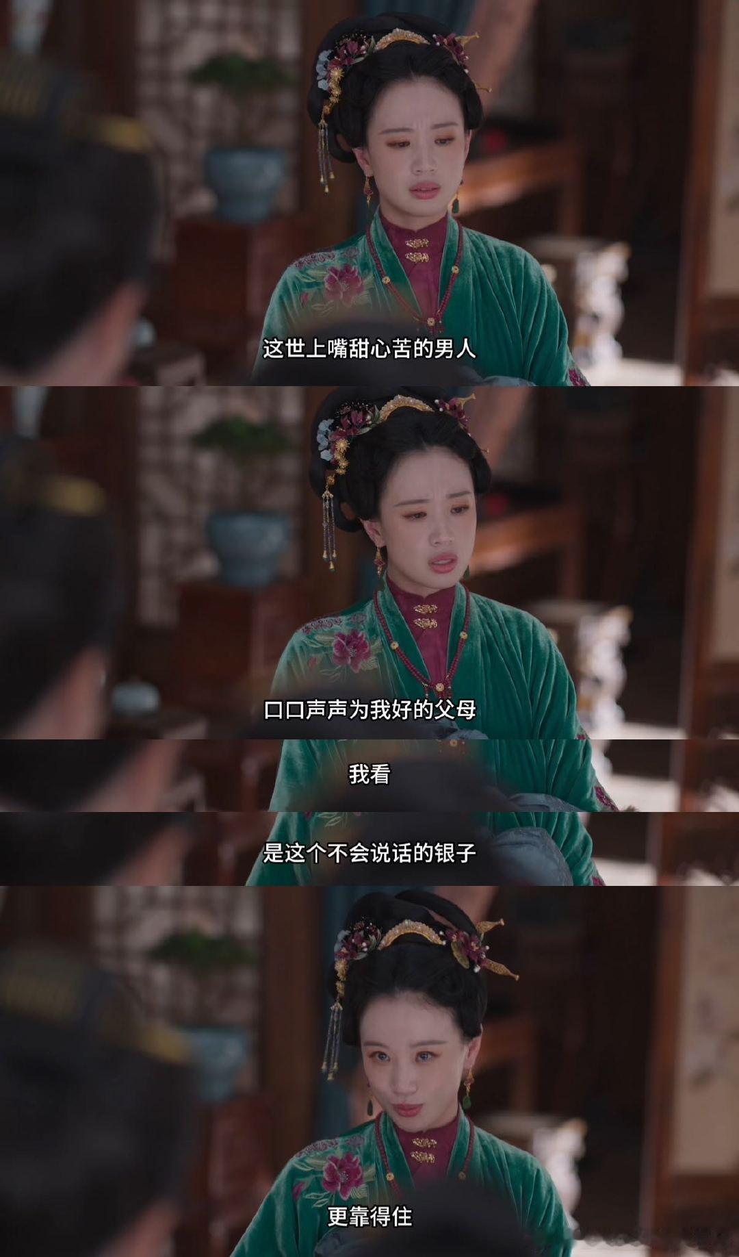 李梦演的反派总让人心疼赵星棠说的是钱要的是爱 李梦演技太有层次，赵星棠做尽算计，