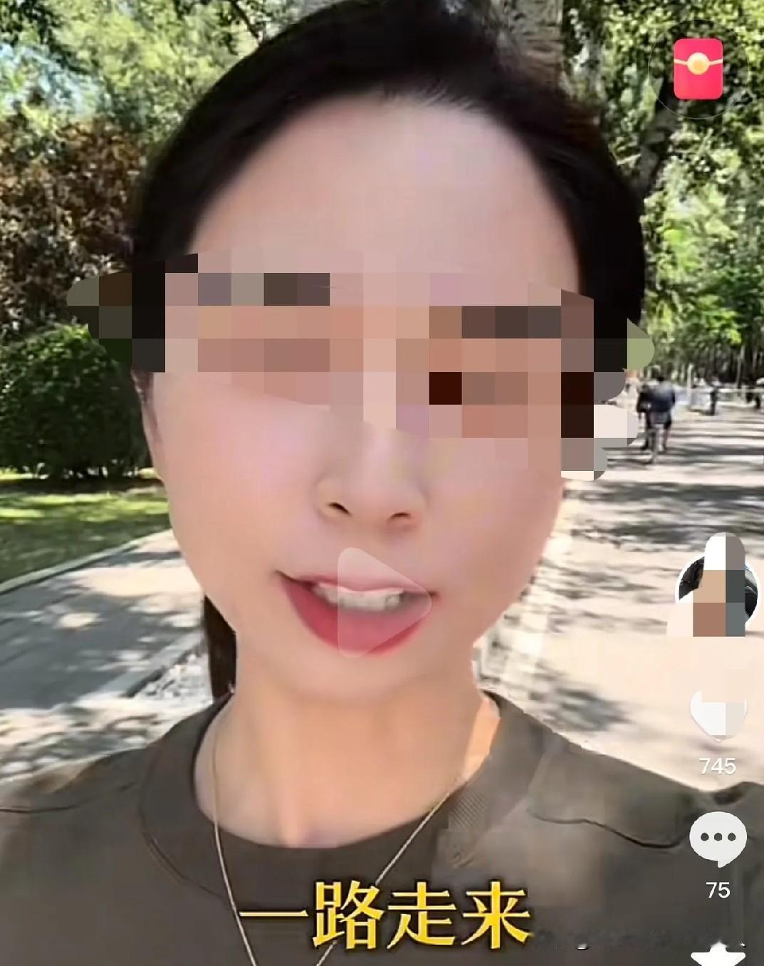 拜托不要出来膈应人了！

就那点事情，反反复复折腾两年快凉了，竟然跑到大学门口来