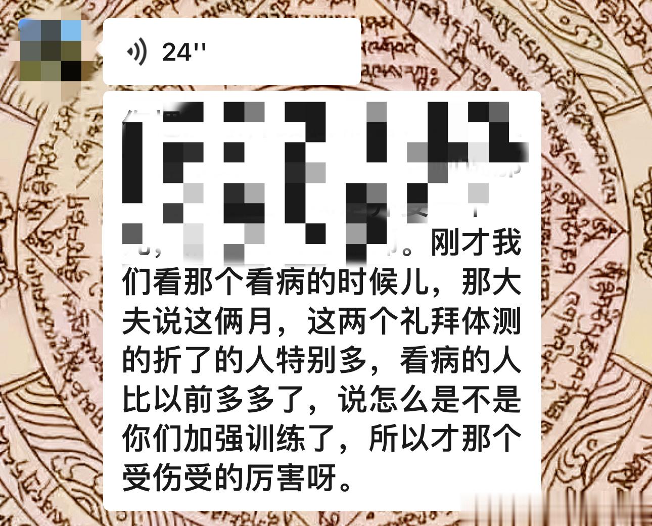 关键时候掉链子[黑线]姐妹儿家娃，明天体测，今天脚废了，就诊骨科，骨科医生说，最
