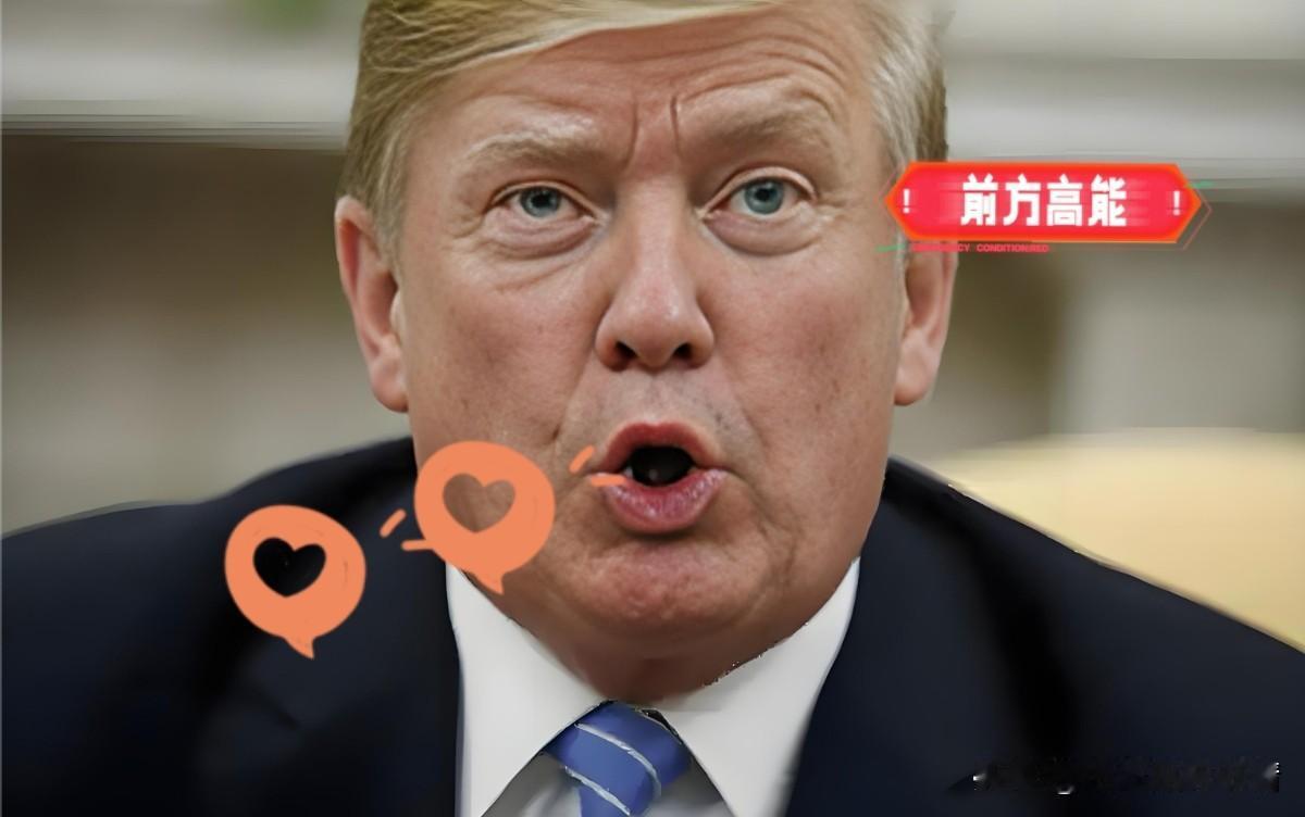 告别被动！
                 中国喊出“不陪你玩了”
     