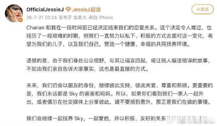 结石姐与男友Chanan分手结石姐Chanan分手 结石姐与男友Chanan分手