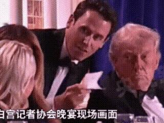 25号当天晚上，白宫晚宴的枪击案。现场的视频可以看到，听到枪响第一声就有人惊慌失