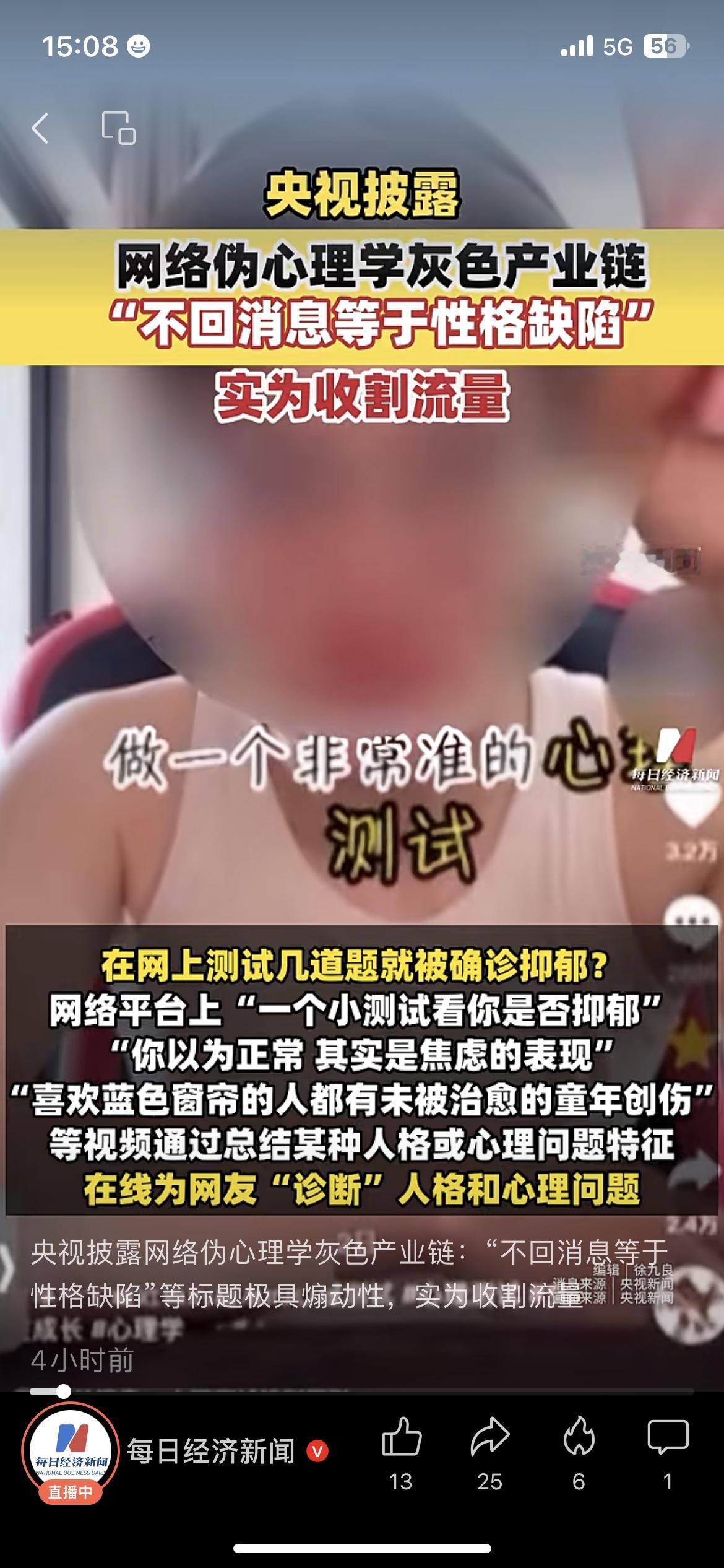 💸美国突袭委内瑞拉，华尔街巨头一天狂赚40亿！

美军刚动手，委内瑞拉债券持有