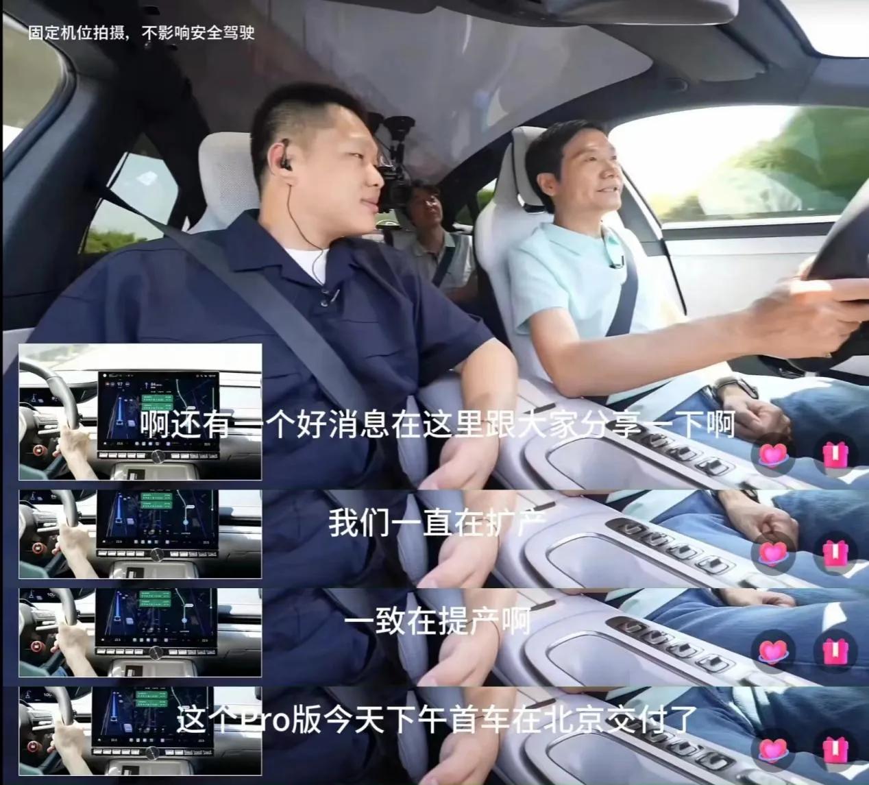 Xiaomi汽车这一波操作
直接挑战行业极限
论交付速度，小米称第二，没人称第一