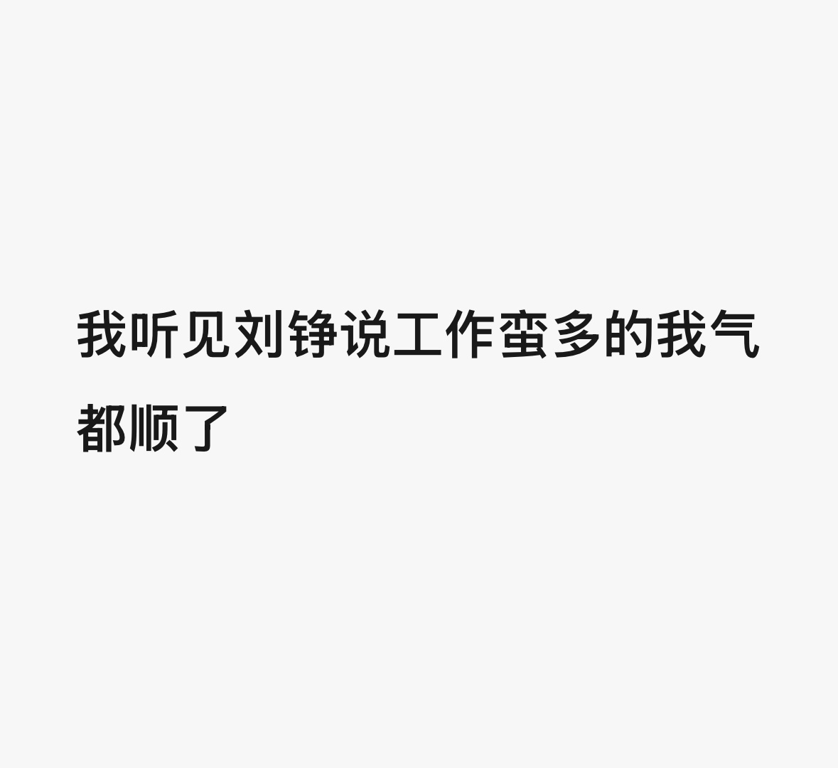 啊 