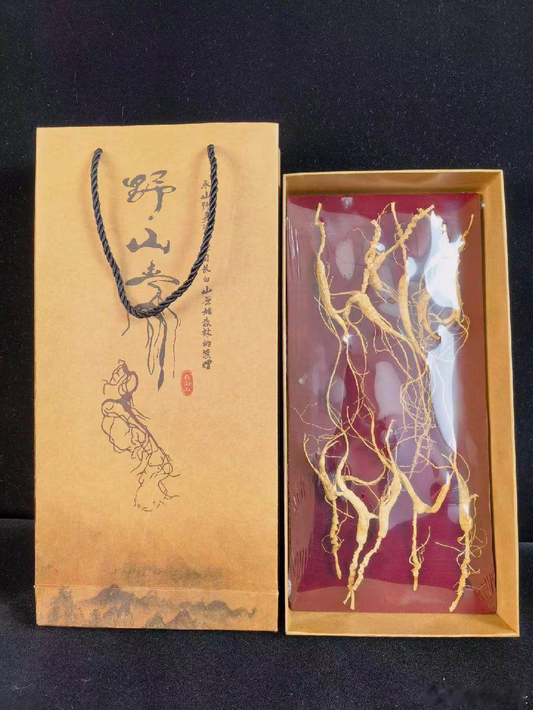 二十多年野山参礼盒，野山参净重20g，每盒229元包邮，过节送礼有面子，没压力。