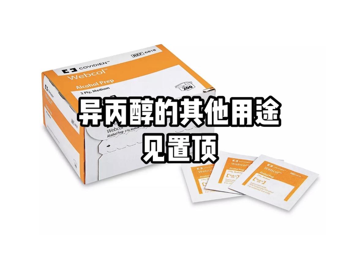 急诊 急救 医生 护士 医学生